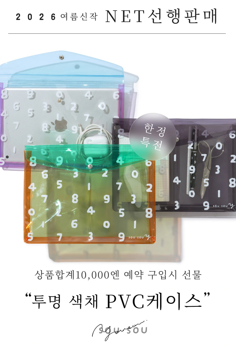 【예약】타카시마치지미 소매 없는 지반 (복사) 
