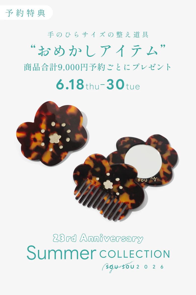 【予約】リンクルワンピース