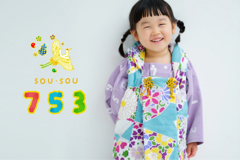 SOU・SOU わらべぎ SOU・SOU わらべぎ