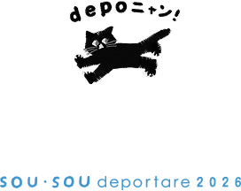 SOU・SOU デポルターレ