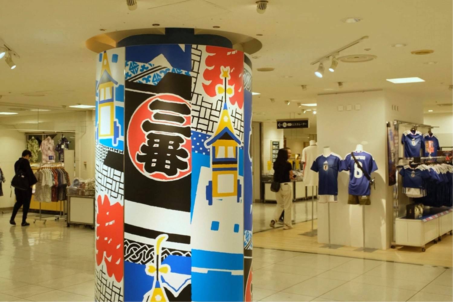 SOU・SOU netshop