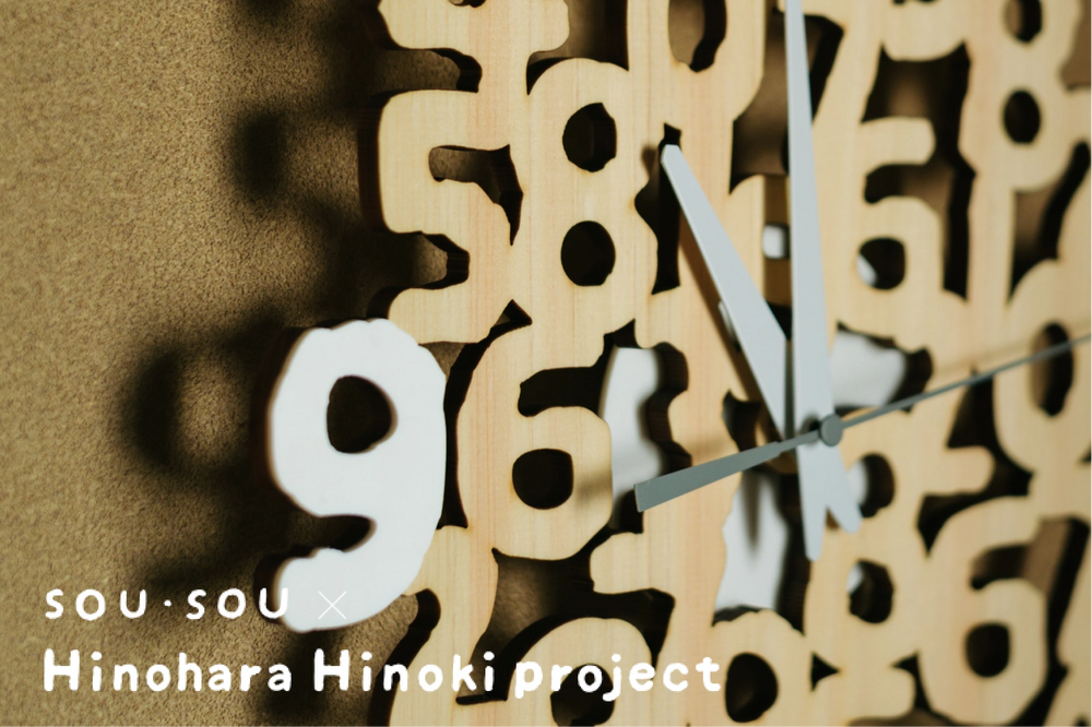 SOU・SOU Okurimono Gift store