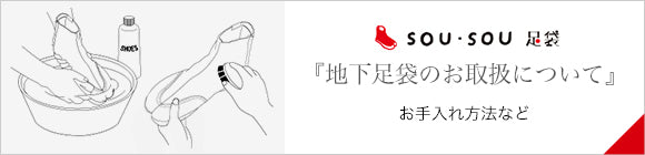 分趾足袋运动鞋米白色/SO-SU-U十数昆