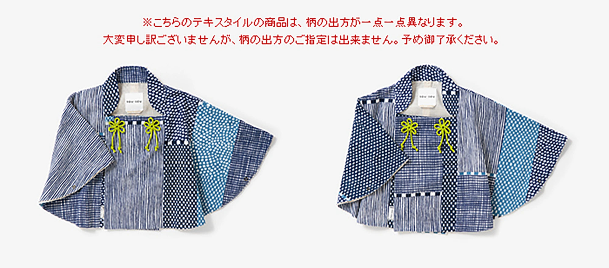 ●伊勢木棉 小斗篷／點線 青和