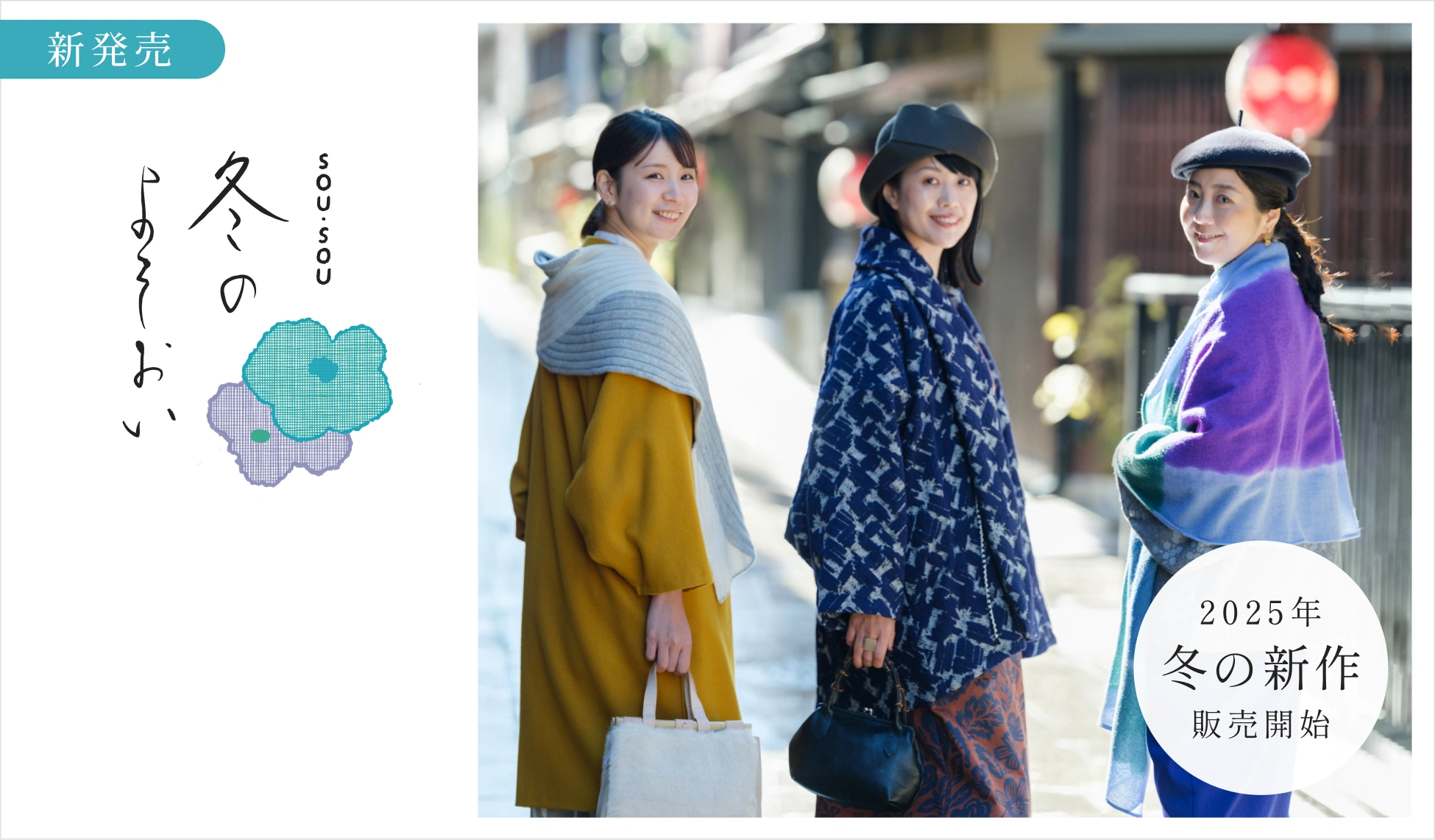 SOU・SOU フェイクレザー SOU・SOU フェイクレザー 漢草衣 袷 枇杷茶 L