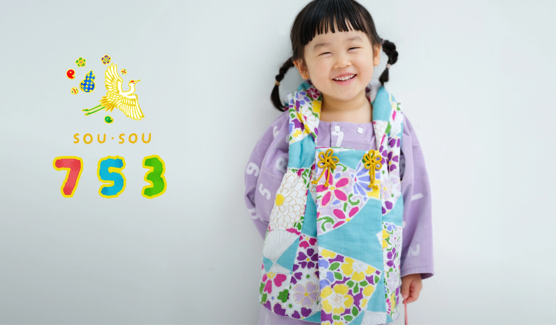 SOU.SOU 綿テンセル　筒下　白つるばみ　SSサイズ SOU.SOU 綿テンセル 筒下 白つるばみ SSサイズ