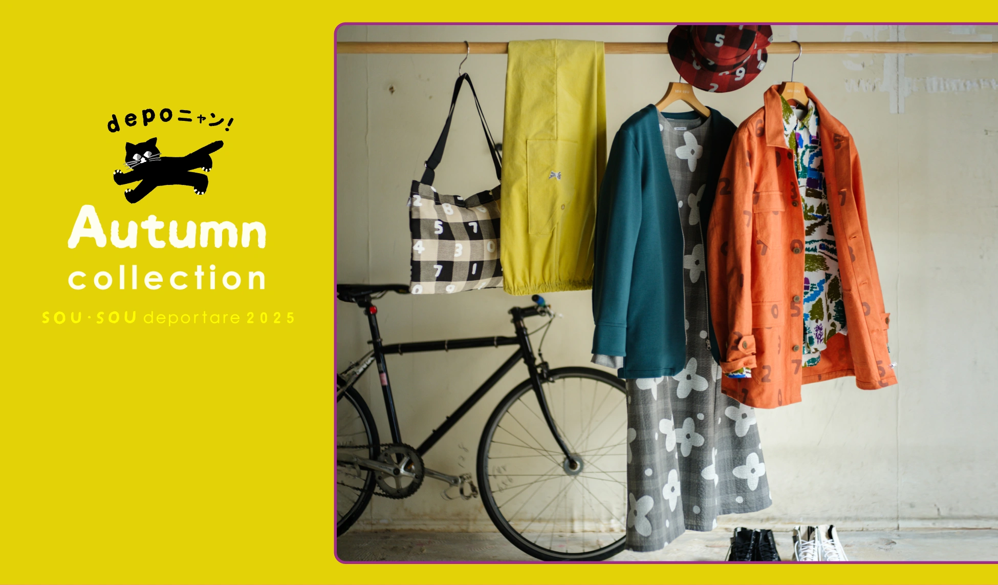 SOU・SOU netshop （ソウソウ） - 『新しい日本文化の創造』