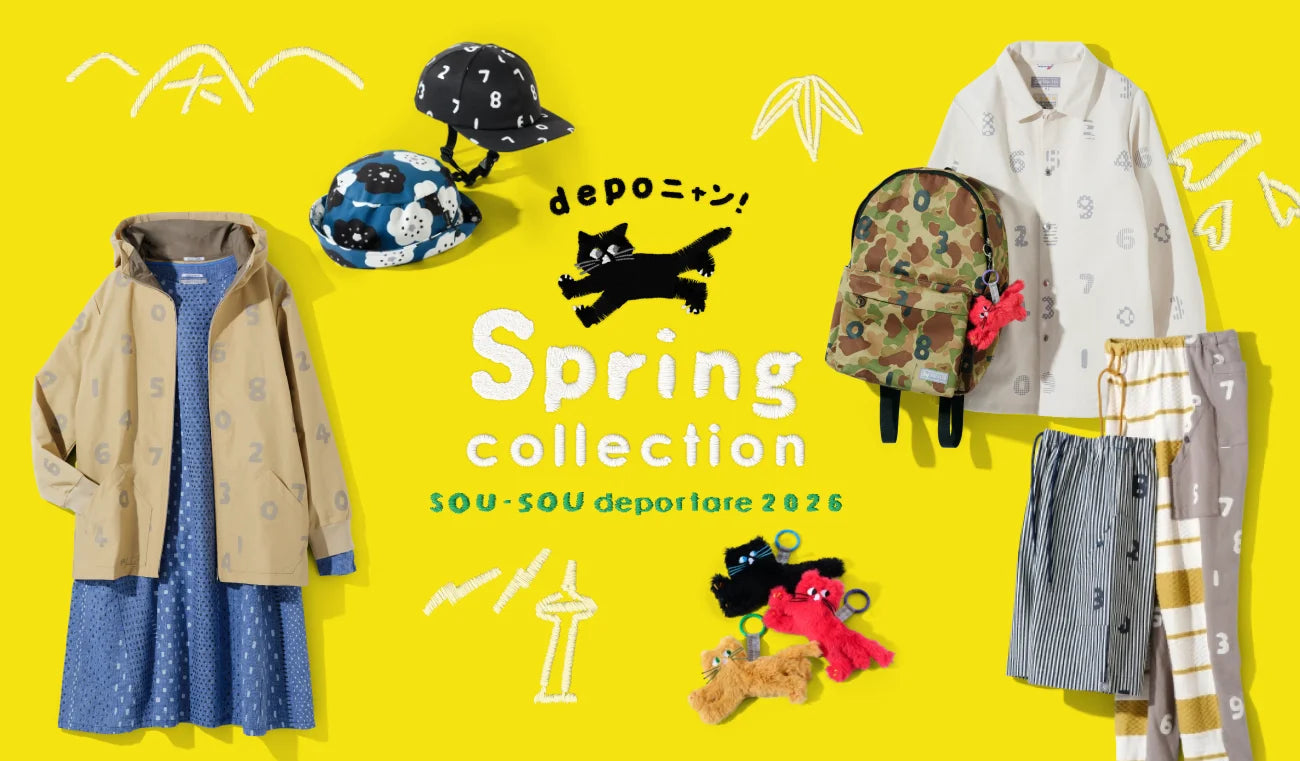SOU・SOU netshop (ソウソウ) - 『新しい日本文化の創造』 SOU・SOU netshop (ソウソウ) - 『新しい日本文化の創造』
