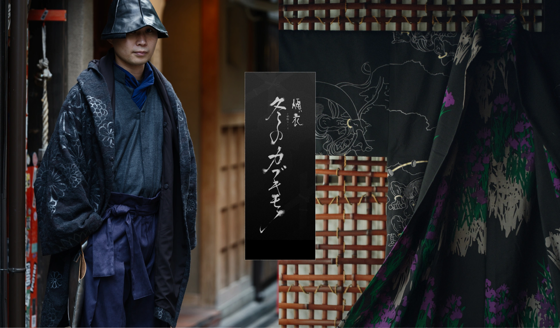 SOU・SOU netshop (ソウソウ) - 『新しい日本文化の創造』 SOU・SOU netshop (ソウソウ) - 『新しい日本文化の創造』