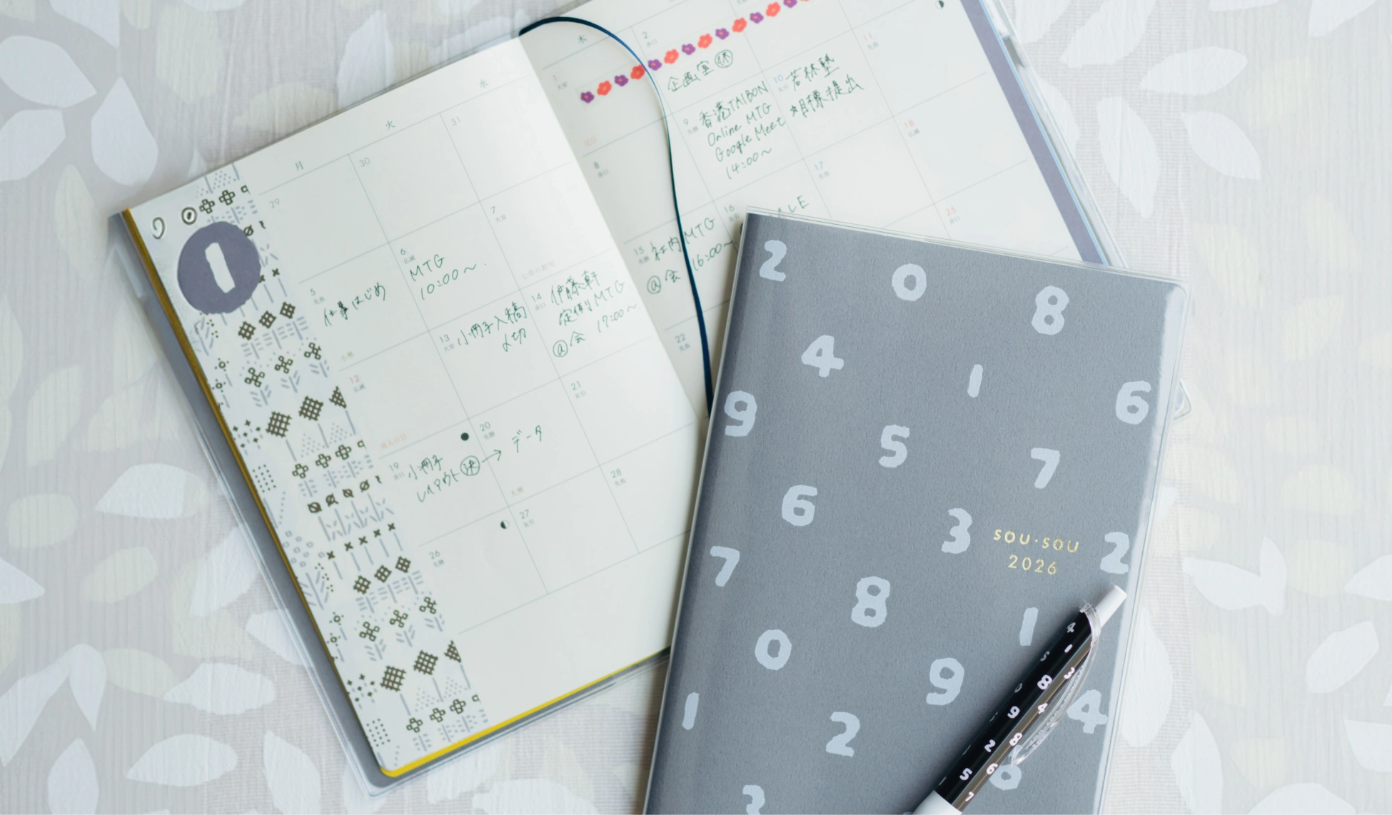 SOU・SOU セットで可愛いです SOU・SOU セットで可愛いです SOU・SOU セットで可愛いです SOU・SOU