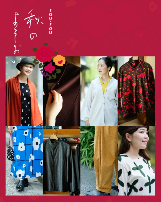 ソウソウ SOU・SOU - ブルー レディース Vネック/七分袖/ひざ丈 ワンピース 中古SOU・SOU(ソウソウ) 七分袖Tシャツ Vネック⁄Wacoal⁄interior