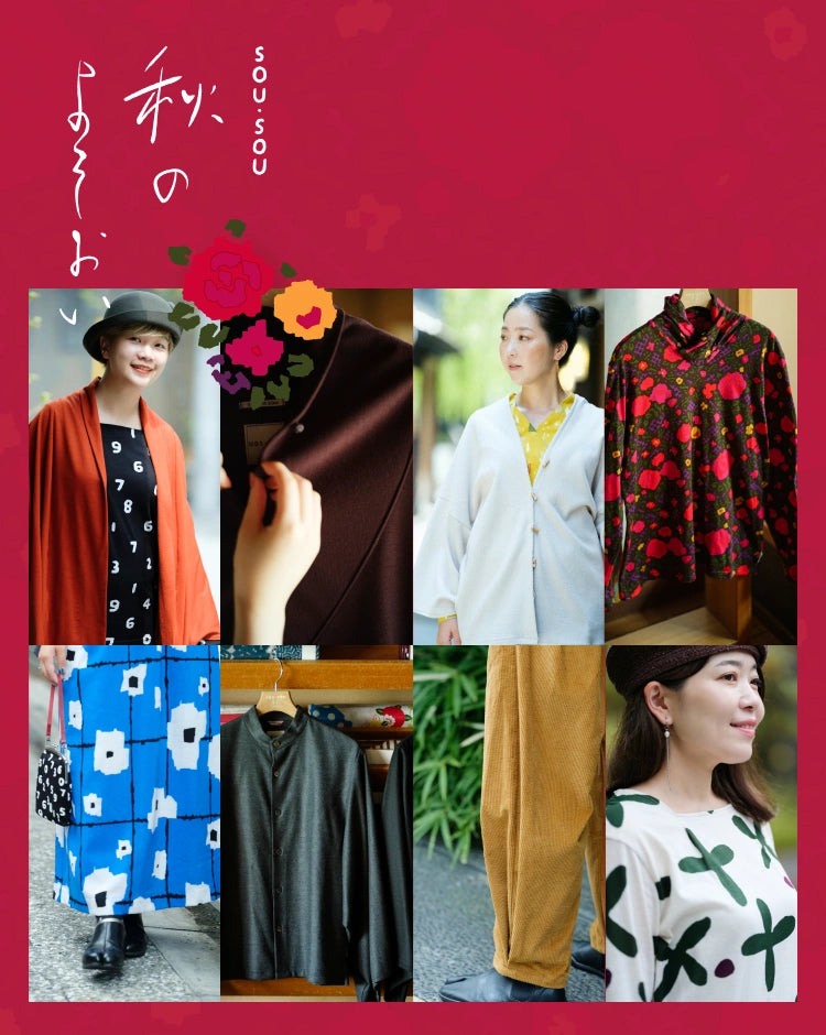 【SOU・SOU】京型友禅染ワンピース【みたて衣】コットン　洗える SOU・SOU】京型友禅染ワンピース【みたて衣】コットン 洗える