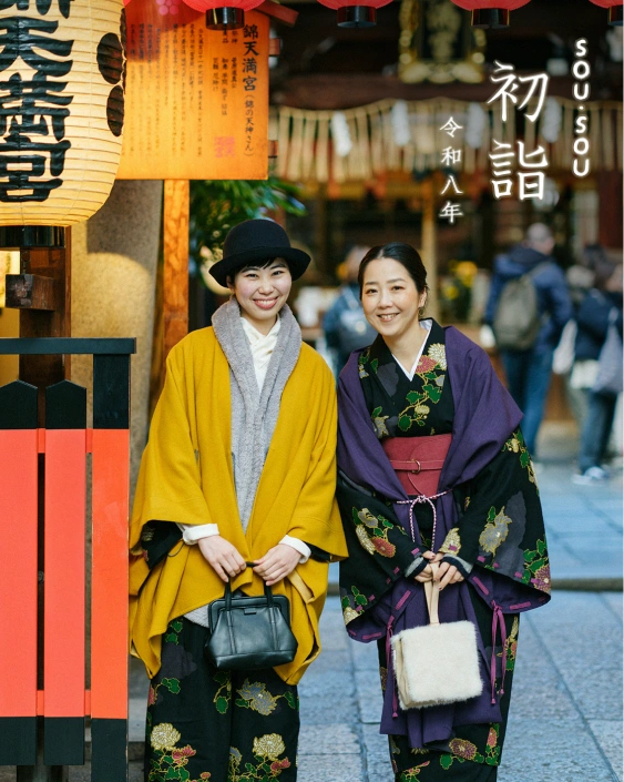 SOU・SOU netshop (ソウソウ) - 『新しい日本文化の創造』 SOU・SOU netshop (ソウソウ) - 『新しい日本文化の創造』