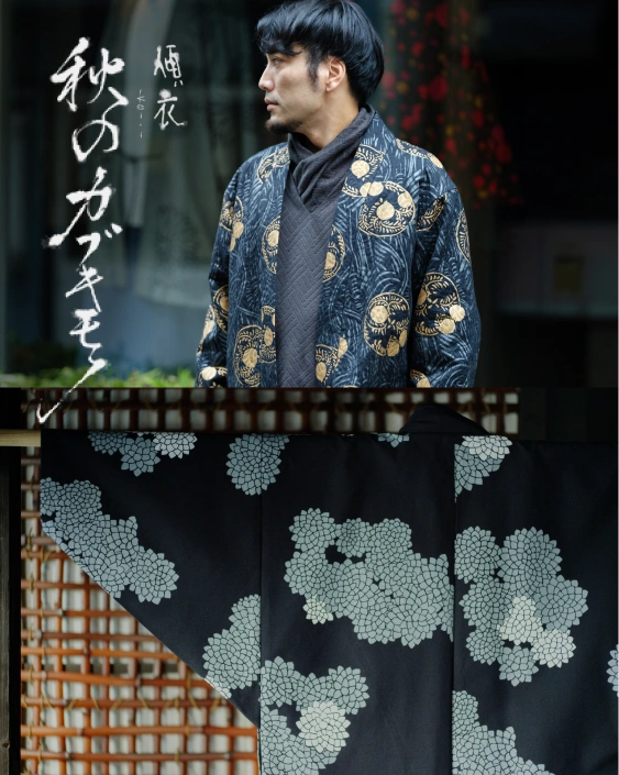 SOU・SOU モスリン 黒と青と金の模様 日本製 即購入OK⭕️ SOU・SOU モスリン 黒と青と金の模様 日本製 即購入OK⭕️