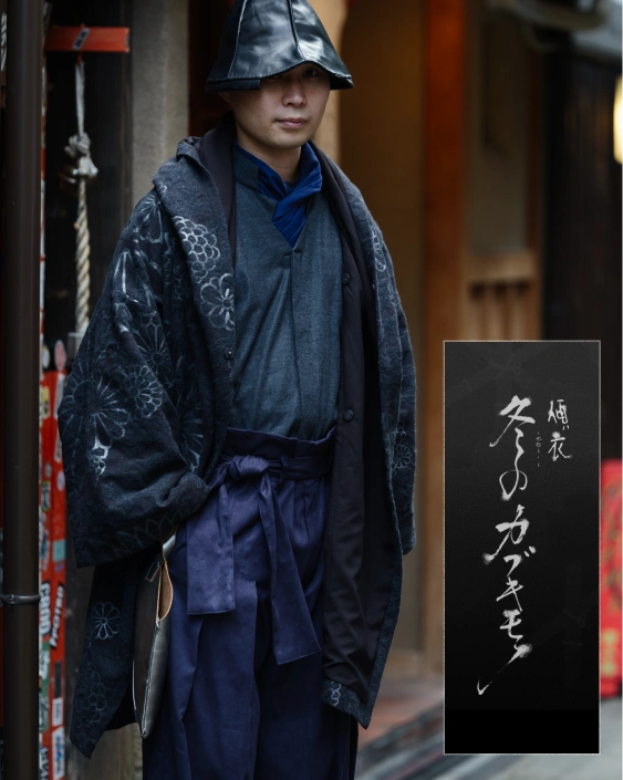 SOU・SOU netshop (ソウソウ) - 『新しい日本文化の創造』 SOU・SOU netshop (ソウソウ) - 『新しい日本文化の創造』