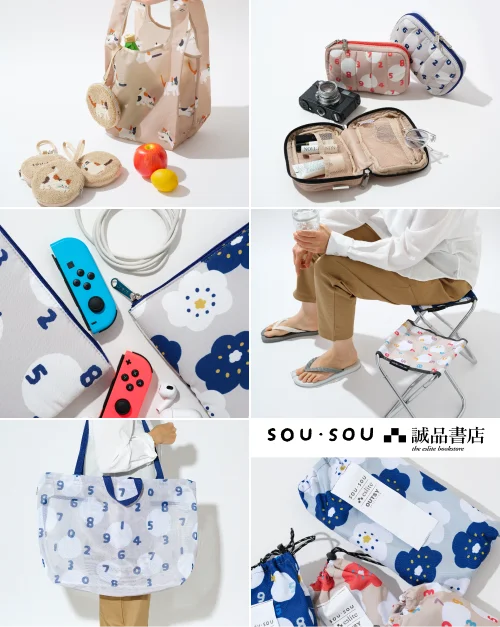 SOU・SOU 花柄 和装用バッグの通販 | RIGHTCLIXS SOU・SOU 花柄 和装用バッグの通販 | RIGHTCLIXS