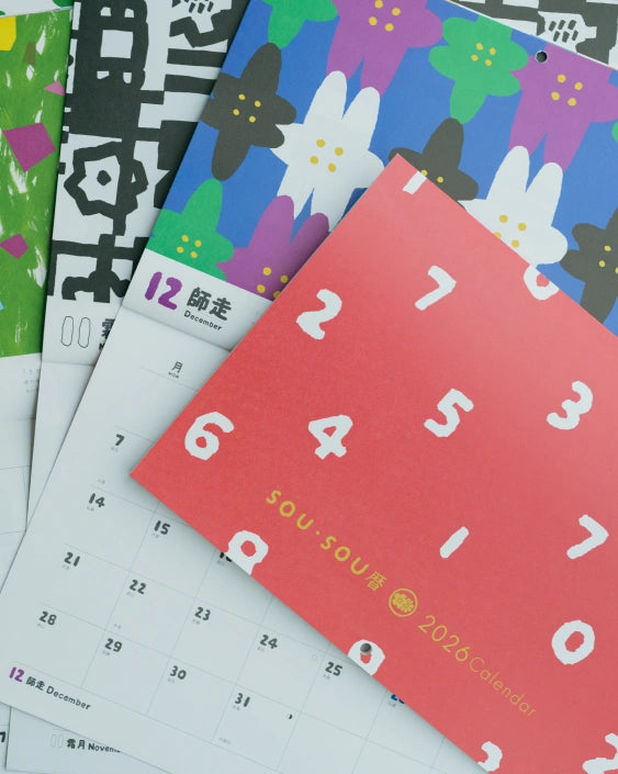 SOU・SOU netshop (ソウソウ) - 『新しい日本文化の創造』 SOU・SOU netshop (ソウソウ) - 『新しい日本文化の創造』