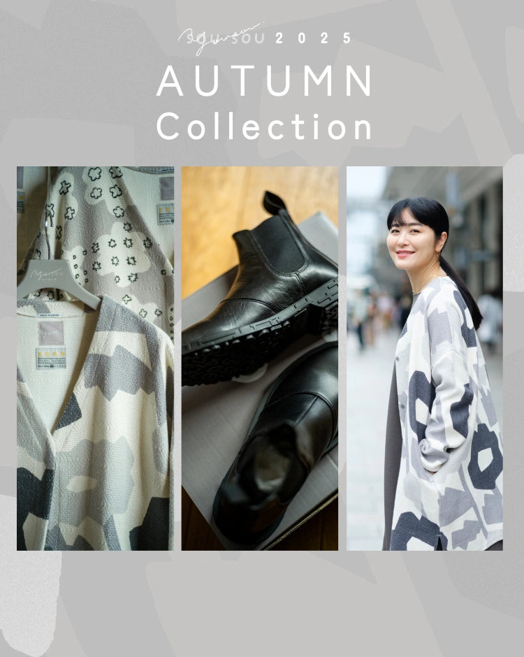 SOU・SOU netshop ― 