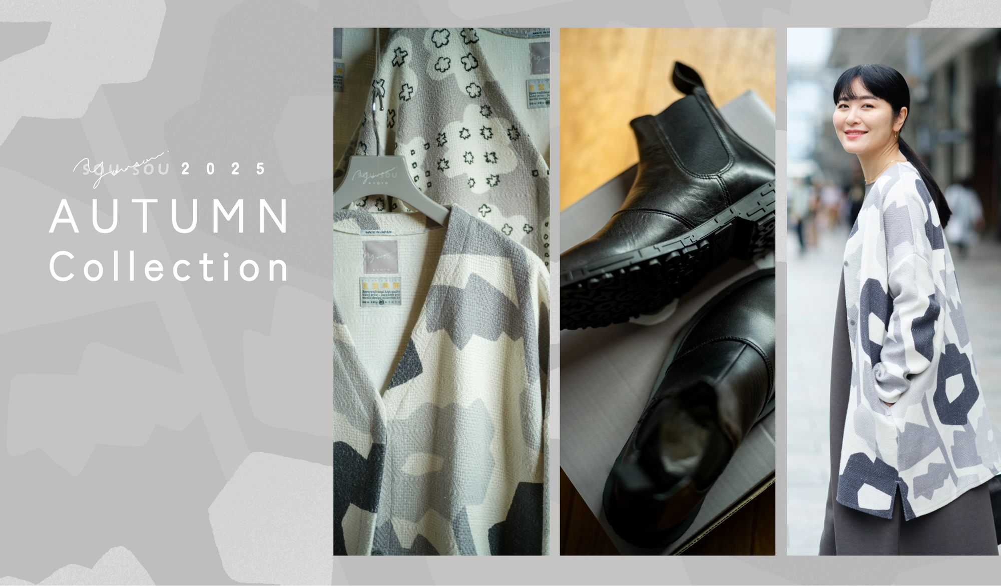 SOU・SOU　Yousou. ひよりごとコラボ 撥水コート SOU・SOU Yousou. ひよりごとコラボ 撥水コート