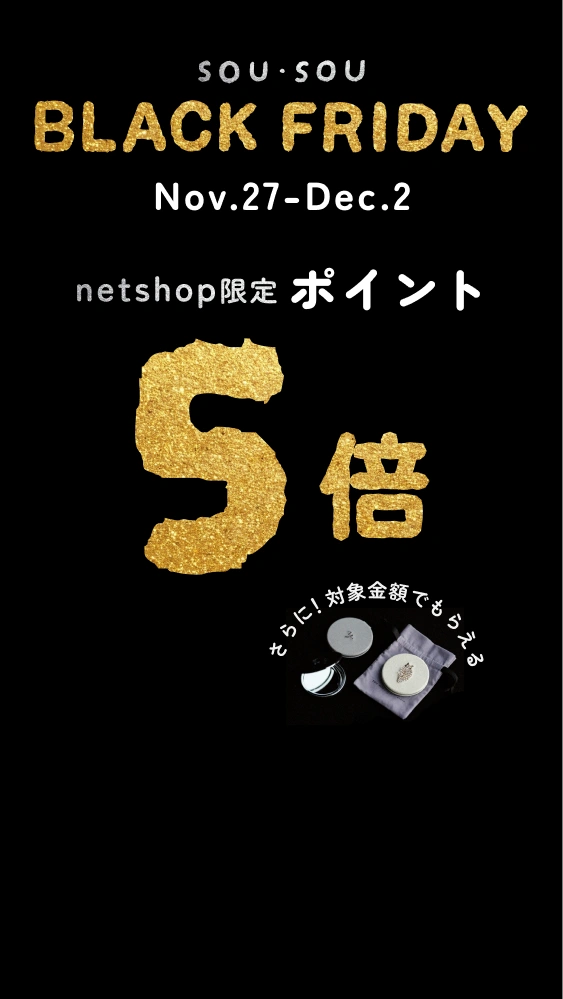 SOU・SOU BLACK FRIDAY