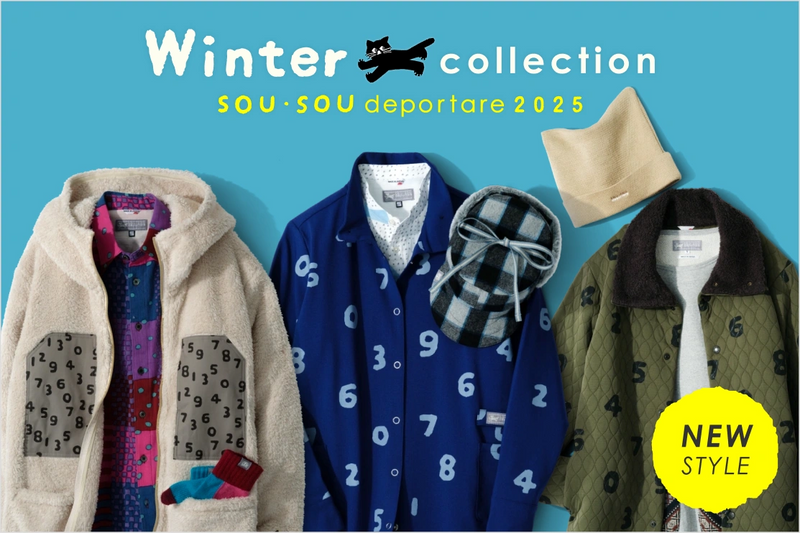 SOU・SOU deportare SOU・SOU deportare