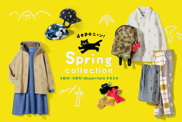 SOU・SOU deportare