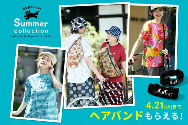SOU・SOU deportare