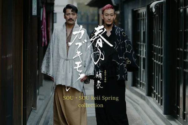 SOU・SOU 케이