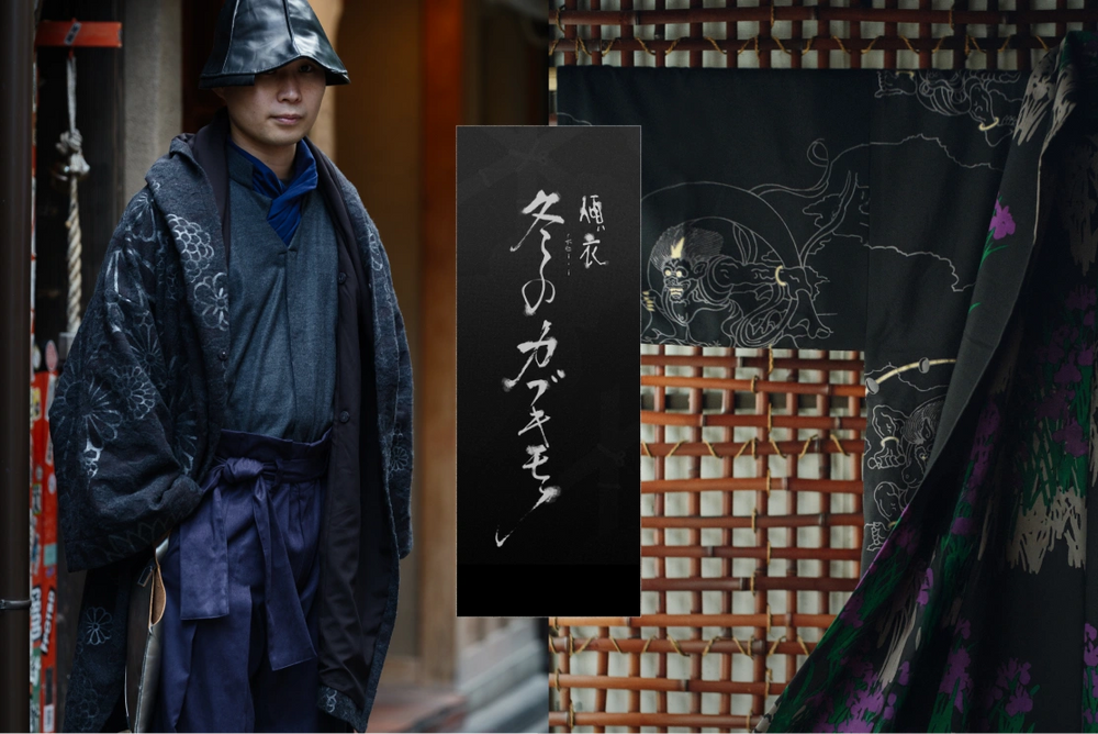 SOU・SOU Kleidung (zur Selbstabholung)