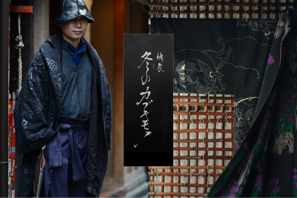 SOU・SOU 傾衣