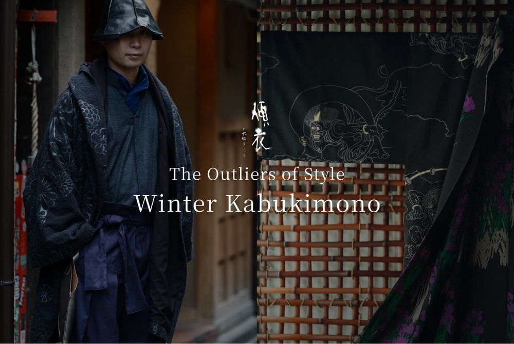 Vêtements SOU・SOU (pour retrait à emporter)