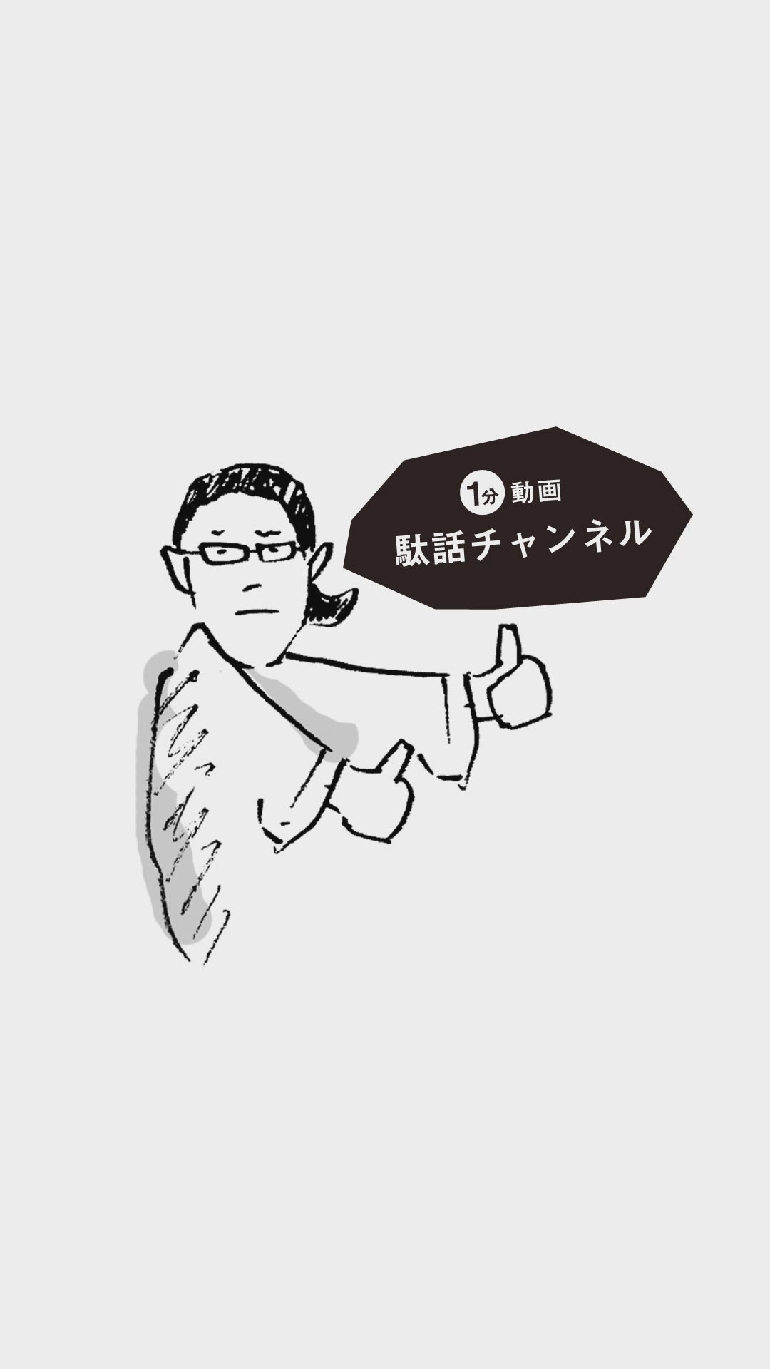 net限定】高島縮 20/20 スタンドカラーシャツ SP／おおらかとりどり△