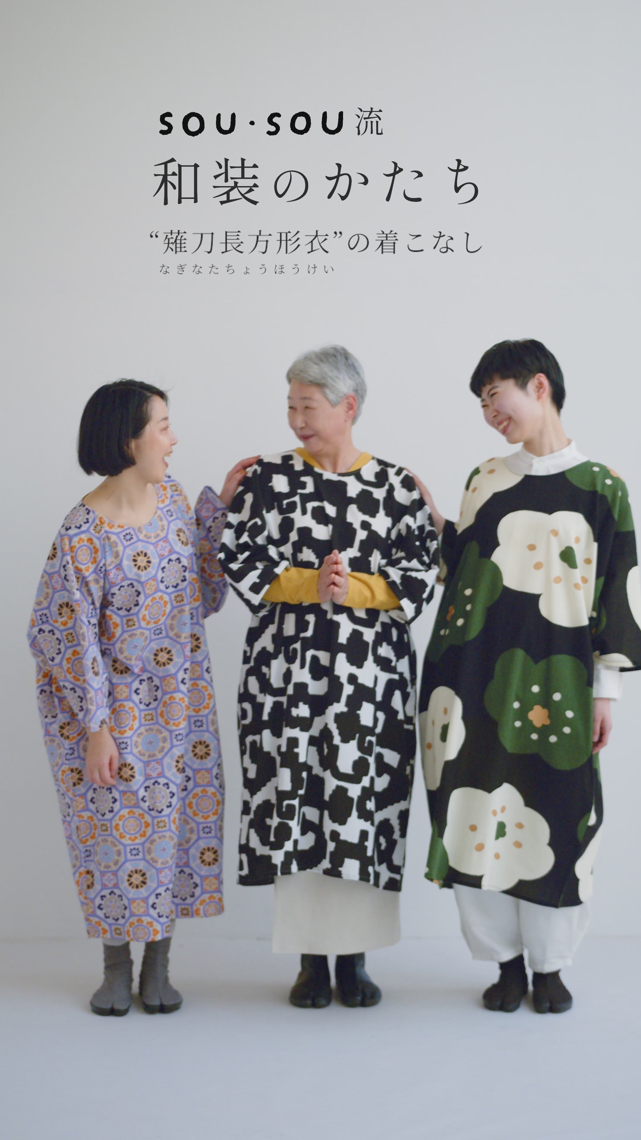 net限定】綿麻 高島縮 20/20 薙刀長方形衣（なぎなたちょうほうけい