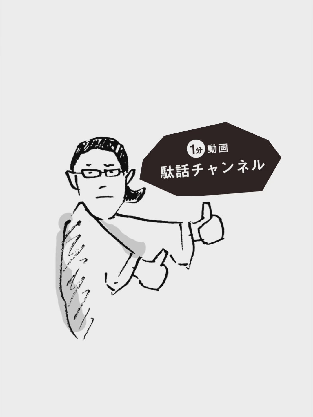 千日足袋／青竹色（あおたけいろ）×牡丹色（ぼたんいろ）