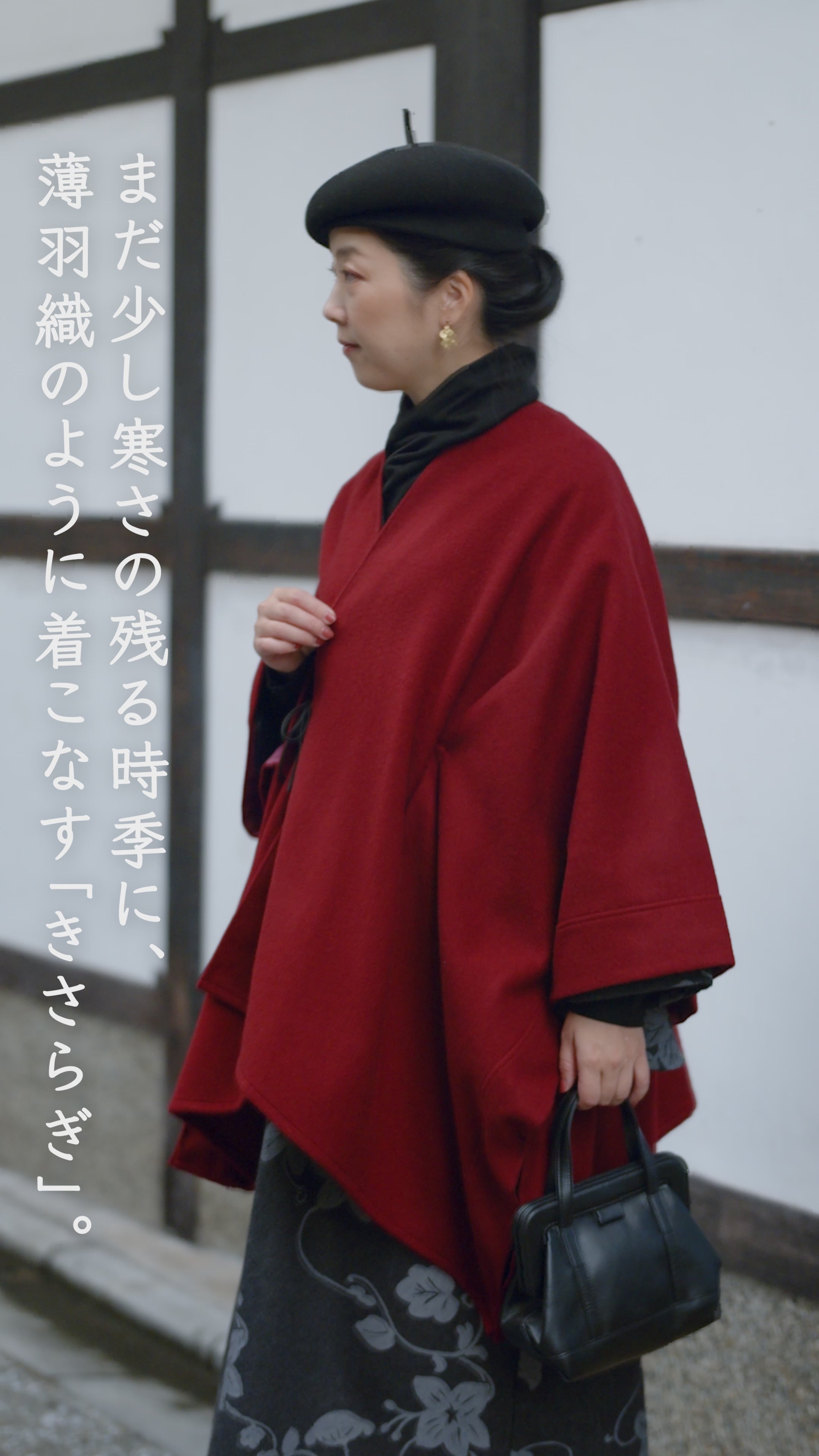 【白雪姫さま専用】sousouゆかたみたて百花　抜衿ジバン濡羽色セット　ソウソウ 梳毛（そもう） 杉綾織（すぎあやおり） きさらぎ／濡羽色（ぬればいろ）
