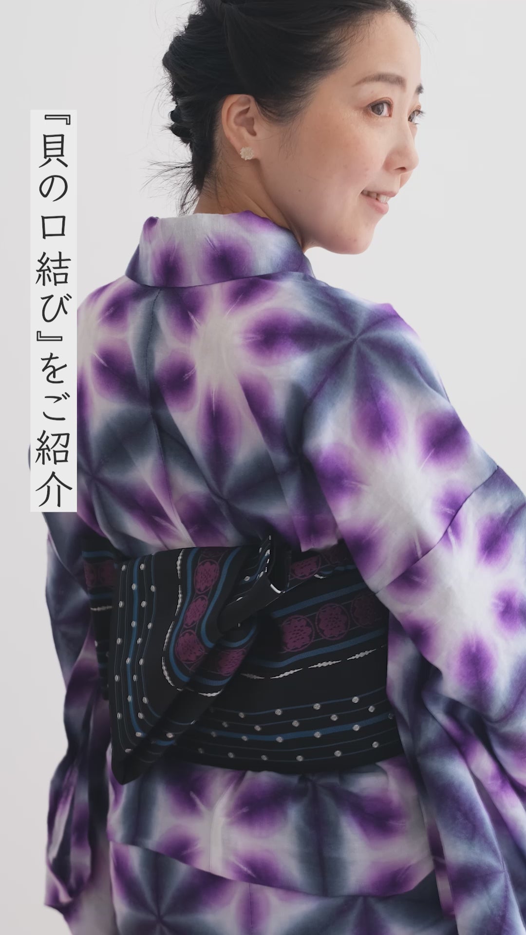 博多 半巾小袋帯／臙脂色（えんじいろ）