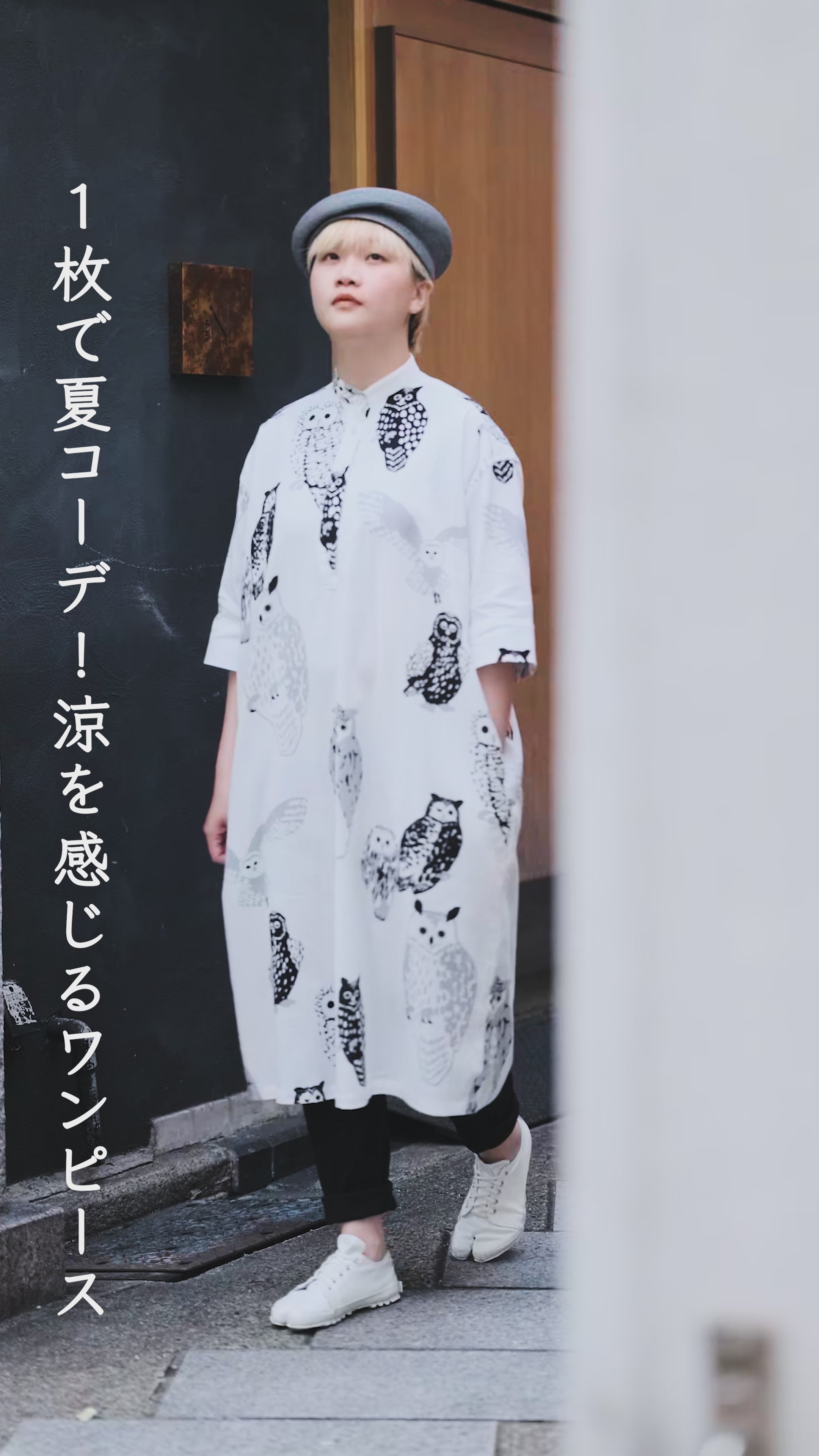 高島縮 20/20 H.N.グランシャツワンピース 6分袖／情熱（じょうねつ）