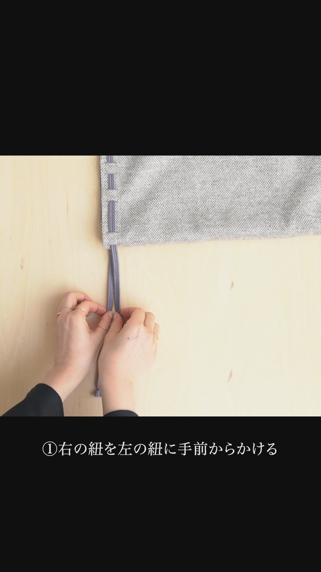 麻 きさらぎ 袖括り（そでくくり）／留紺（とめこん）