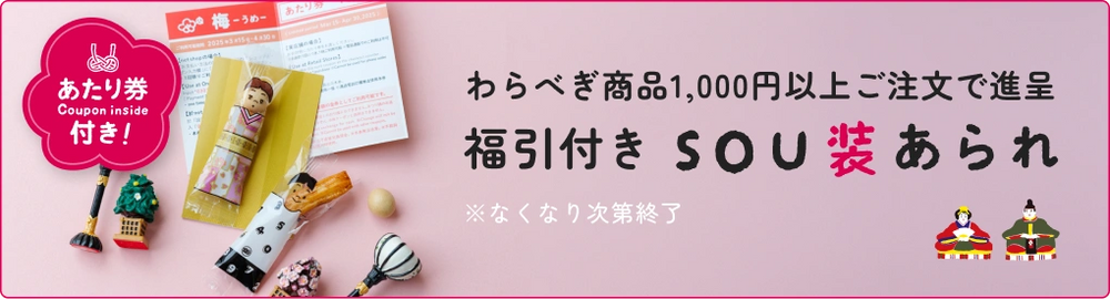 ●Takashima Chijimi 20/20 Kodomonpe Knee Take/Kikamon