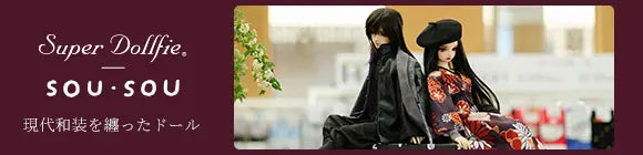 Gomaitake SOU・SOUKei-i× Kikkabo／Black 【※Delivery takes approximately 8 months】