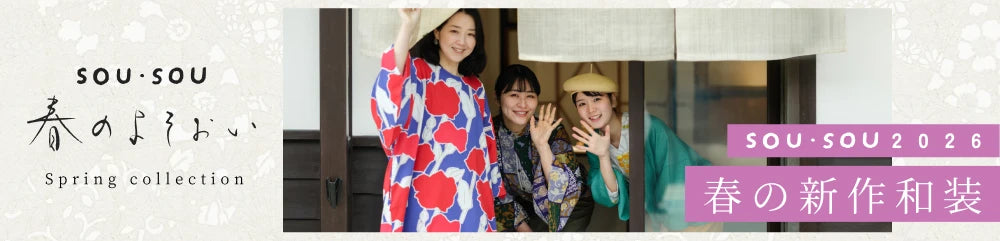 【3月3日頃発送予定】麻 はつき／つくも