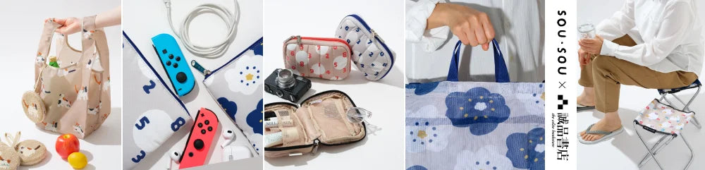 SOU・SOU×eslite bookstore PC Pouch／SO-SU-U Green
