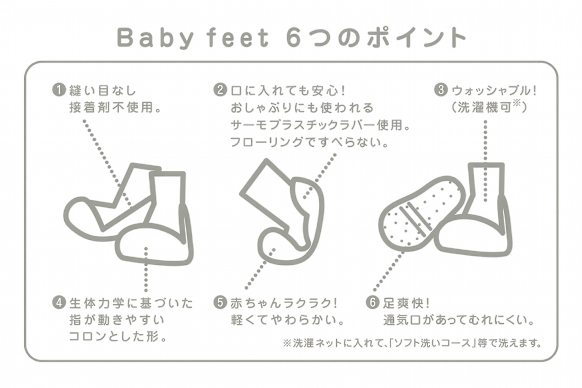 ● 베이비 피트/하나부 바키