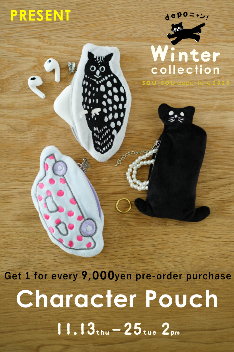 【예약】니트캡