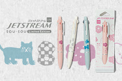 “テキスタイルをまとった多機能ペン” SOU・SOU × ジェットストリーム