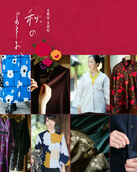 ソウソウ　SOU・SOU SOU・SOU 100枚綴りの便せん