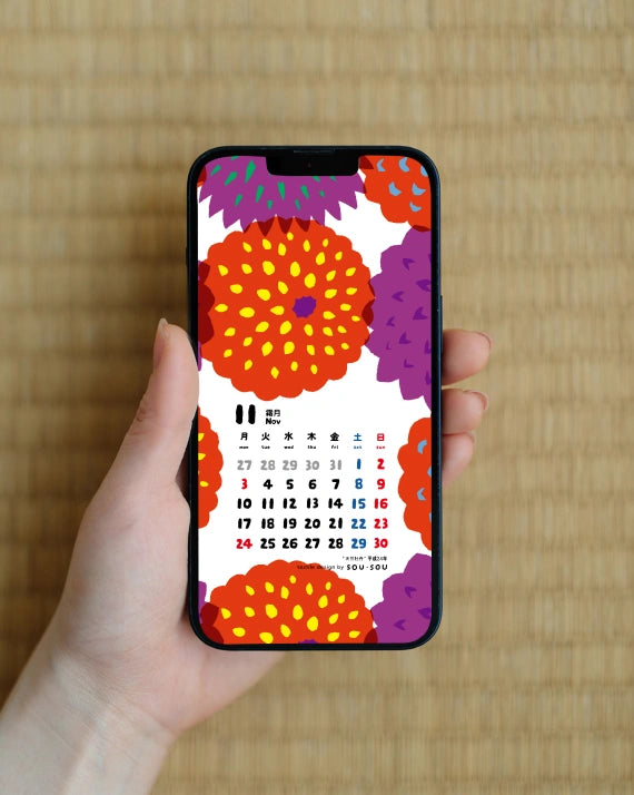 SOU・SOU netshop （ソウソウ） - 『新しい日本文化の創造』