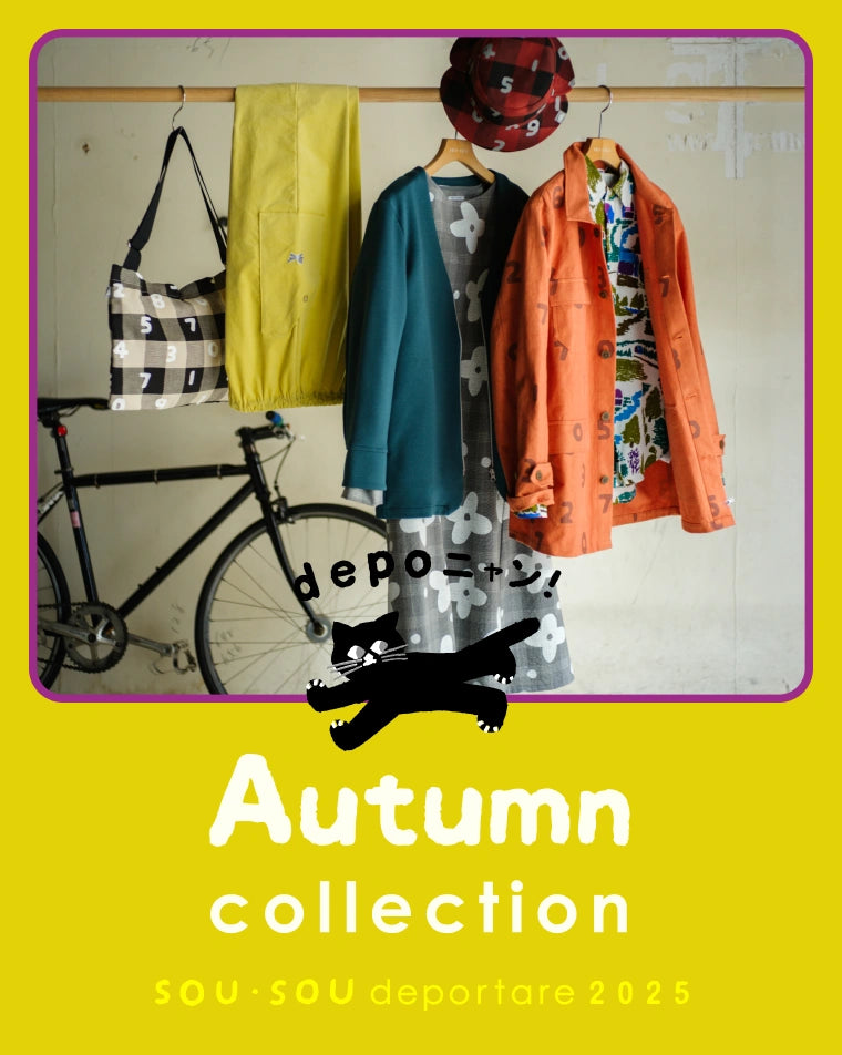 SOU・SOU netshop ― 