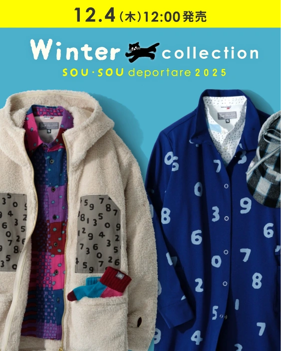 SOU・SOU netshop （ソウソウ） - 『新しい日本文化の創造』