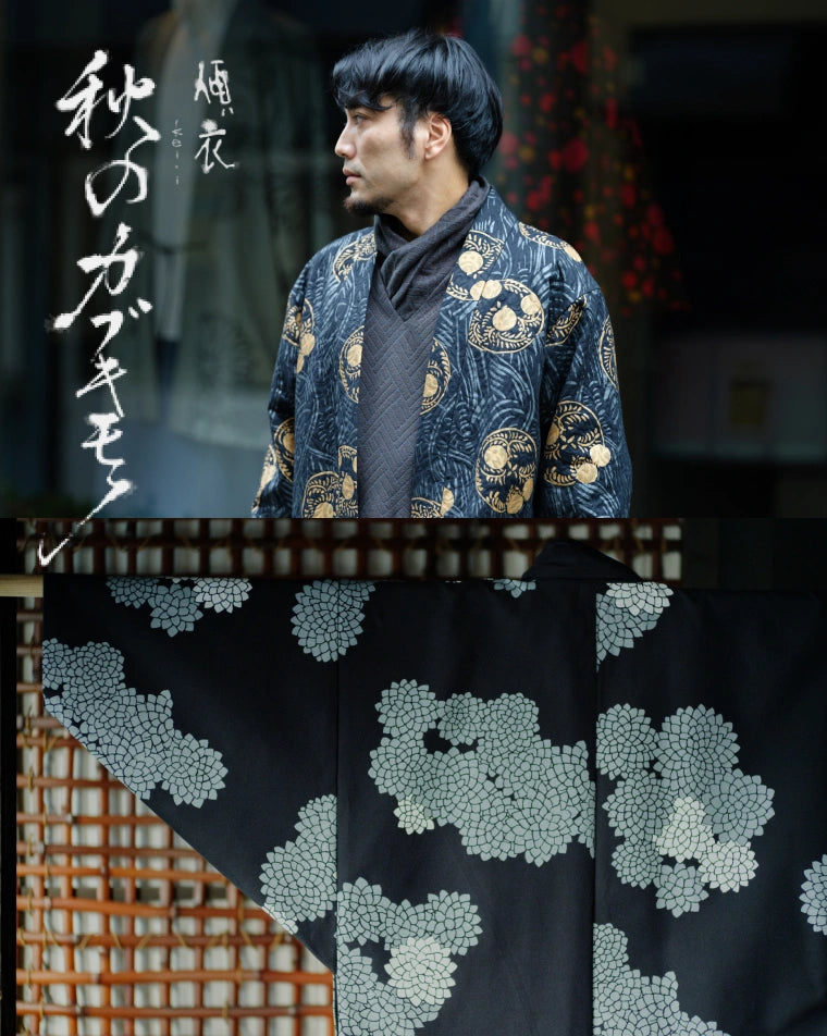 SOU・SOU 撥水織/円領外套/黒紺 羽織 - SOU・SOU netshop SOU・SOU 撥水織/円領外套/黒紺 羽織 - SOU・SOU netshop